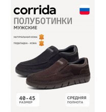 АР-71 Corrida Ботинки мужские