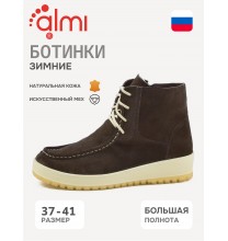676175-06271 Almi Ботинки женские (Орто)