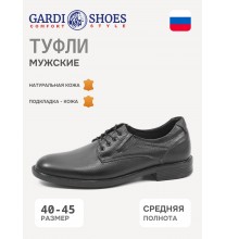 303 Gardi Туфли мужские (калиф.)