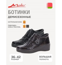 3286 Marko Ботинки женские