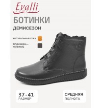 LQ5005-1 Evalli Ботинки женские