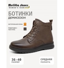 ZY-05HU Melitta Shoes Ботинки женские