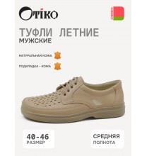 2647 Отико Туфли мужские летние
