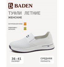 KZ197-030 Baden Туфли женские летние