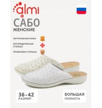 6231-09904 Almi Сабо женские (Орто)