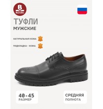 1-244-100-1 Baratto Туфли мужские