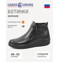 520Ш Gardi Ботинки мужские