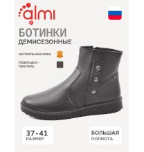 666101-09944 Almi Полусапожки женские (Орто)