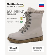 С3751-6Ш Melitta Shoes Ботинки женские