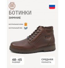 7389-3 Nine Lines Ботинки мужские