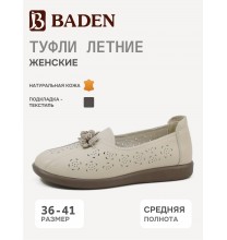 ME323-011 Baden Туфли женские летние