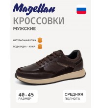 013.1020 Magellan Кроссовки мужские