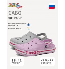 RL25070 Tingo Сабо женские
