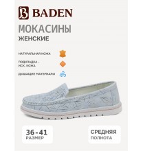 HT067-097 Baden Мокасины женские