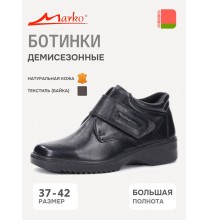 3282 Marko Ботинки женские