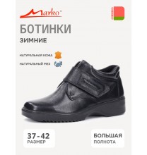 32821 Marko Ботинки женские