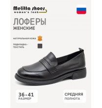 6061-243Н Melitta Shoes Туфли женские