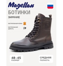 013.9770 Magellan Ботинки мужские