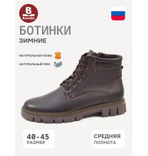 5-345-303-2 Baratto Ботинки мужские
