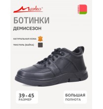 42209 Marko Ботинки мужские