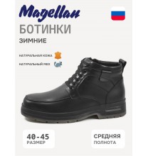 013.816 Magellan Ботинки мужские