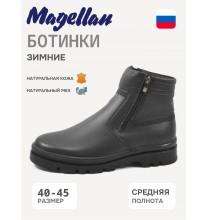 013.979 Magellan Ботинки мужские