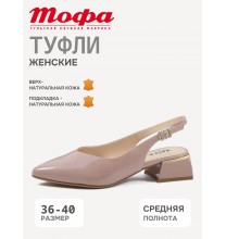706079-5 Tofa Туфли женские