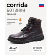 71-17 Corrida Ботинки мужские