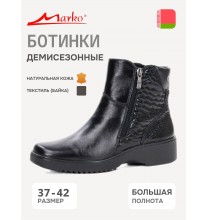 3293 Marko Ботинки женские