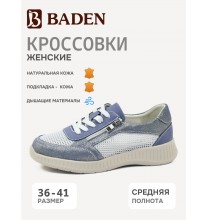 RN160-011 Baden Кроссовки женские
