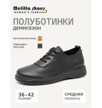 BHGHR2025-6 Melitta Shoes Полуботинки женские
