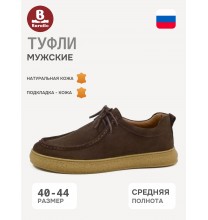 1-383-301-1 Baratto Туфли мужские