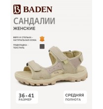 FP116-010 Baden Сандалии женские