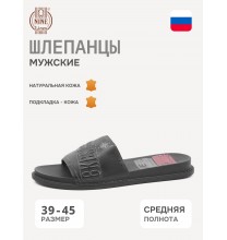 9918-1 Nine Lines Шлепанцы мужские