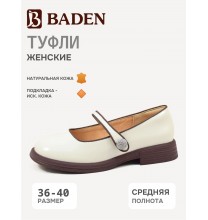 RQ380-010 Baden Туфли женские