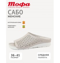 502231-7 Tofa Сабо женские