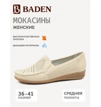 RL001-011 Baden Мокасины женские