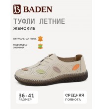 AS005-011 Baden Туфли женские летние