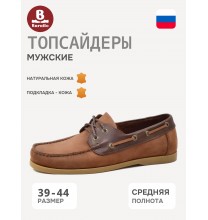 1-551-354-0 Baratto Топсайдеры мужские