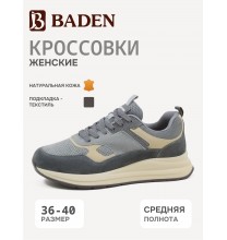 JE531-011 Baden Кроссовки женские