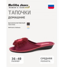 W-095 Melitta Shoes Тапочки женские