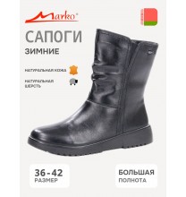 399084 Marko Сапожки женские