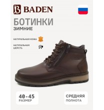 WL019-011 Baden Ботинки мужские