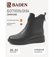 RQ430-010 Baden Ботильоны женские