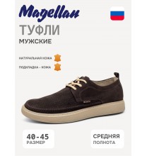 035.555.04 Magellan Туфли мужские