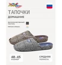 HM42358 Tingo Тапочки мужские