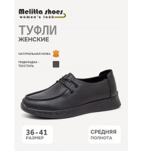 1996-15 Melitta Shoes Туфли женские