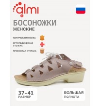 6404-023004 Almi Босоножки женские (Орто)