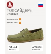 1-551-403-7 Baratto Топсайдеры мужские