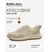 2A1335-266M Melitta Shoes Кроссовки женские